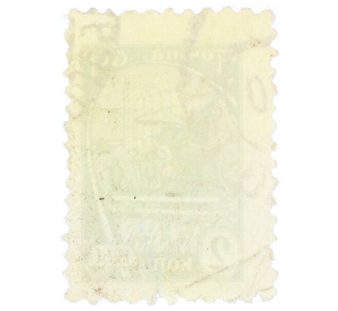 Почтовая марка 2 копейки 1961 года «Комбайн в поле» (Артикул: K12-74922) — Фото №2