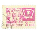 Почтовая марка 3 копейки 1966 года «Молодежь» (Стандартный выпуск) (Артикул: K12-74923) — Фото №1