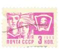 Почтовая марка 3 копейки 1966 года «Молодежь» (Стандартный выпуск) (Артикул: K12-74924) — Фото №1