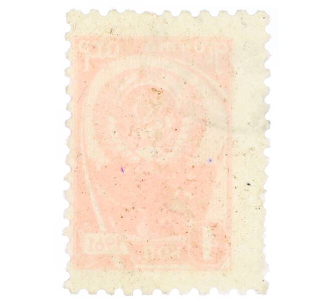 Почтовая марка 4 копейки 1961 года «Государственный герб и флаг» (Артикул: K12-74926) — Фото №2