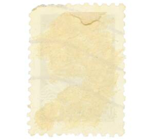 Почтовая марка 1 копейка 1976 года «Слава Вооруженным силам СССР» — Фото №2