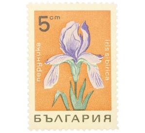 Почтовая марка 5 стотинок 1968 года Болгария «Цветы — Ирис сибирский»