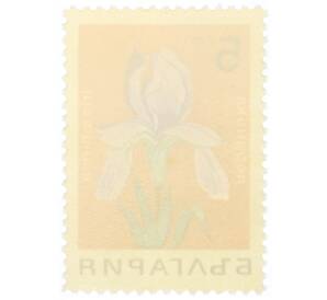 Почтовая марка 5 стотинок 1968 года Болгария «Цветы — Ирис сибирский»