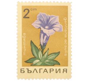 Почтовая марка 2 стотинки 1968 года Болгария «Цветы — Горечавка бесстебельная»