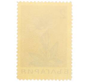 Почтовая марка 2 стотинки 1968 года Болгария «Цветы — Горечавка бесстебельная»