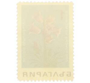 Почтовая марка 1 стотинка 1968 года Болгария «Цветы — Альпийский колокольчик»