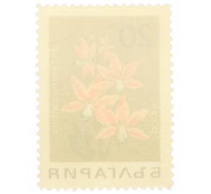 Почтовая марка 20 стотинок 1968 года Болгария «Цветы — Ясенец белый»