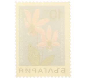 Почтовая марка 10 стотинок 1968 года Болгария «Цветы — Кандык европейский (Erythronium denscanis)»