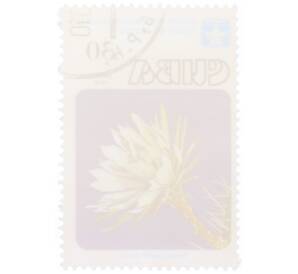 Почтовая марка 30 сентаво 1978 года Куба «Кактус Harrisia taetra»