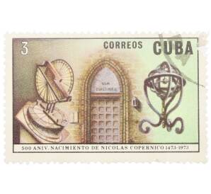 3 сентаво 1973 года Куба «500-летие со дня рождения Коперника — Место рождения Коперника и его инструменты» — Фото №1