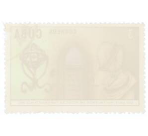 3 сентаво 1973 года Куба «500-летие со дня рождения Коперника — Место рождения Коперника и его инструменты» — Фото №2