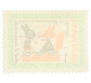 Почтовая марка 1 стотинка 1969 года Болгария «Неделя детской книги — Лиса и кролик» — Фото №2