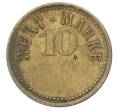 Торговый жетон Германия «10 вертмарок» (Артикул: K12-75013) — Фото №1