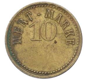 Торговый жетон Германия «10 вертмарок» — Фото №1