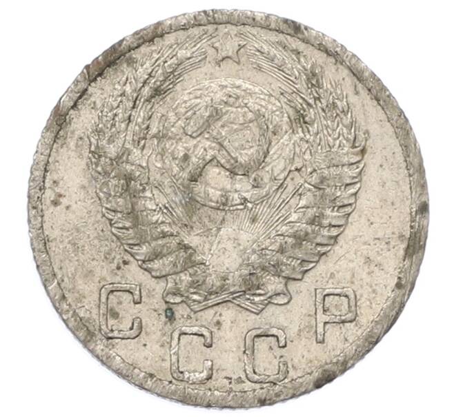 Монета 10 копеек 1952 года (Артикул: M1-65977) — Фото №2