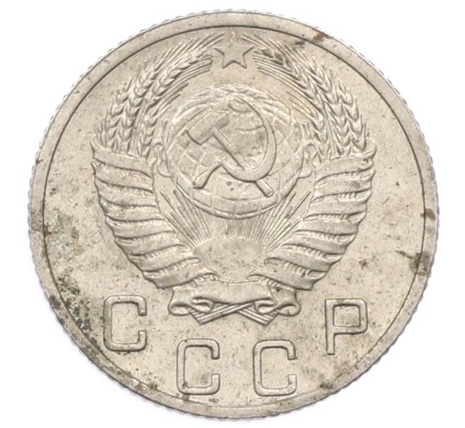 Монета 10 копеек 1952 года (Артикул: M1-65979) — Фото №2