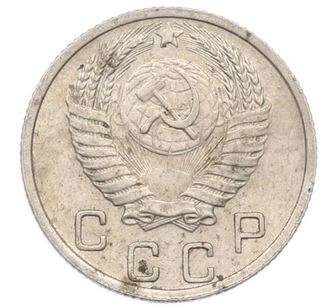 Монета 10 копеек 1952 года (Артикул: M1-65980) — Фото №2