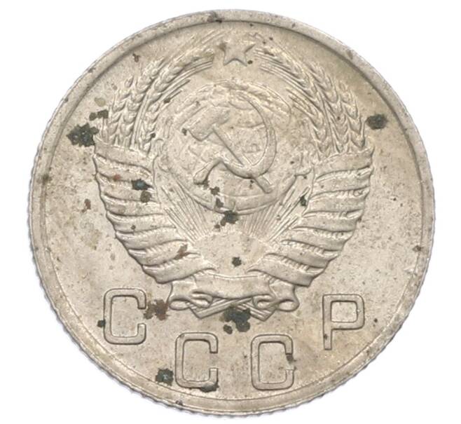 Монета 10 копеек 1952 года (Артикул: M1-65982) — Фото №2