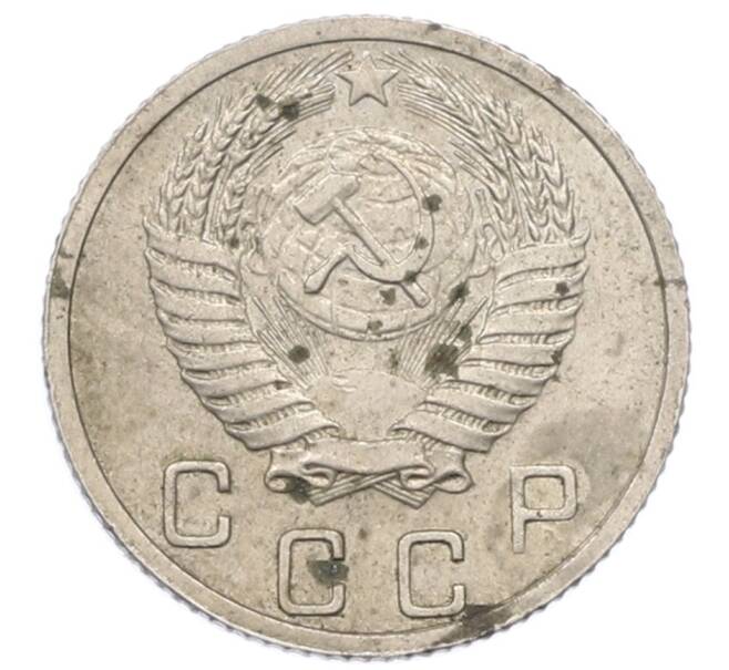 Монета 10 копеек 1952 года (Артикул: M1-65983) — Фото №2