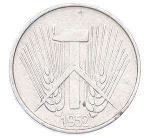 1 пфенниг 1952 года A Восточная Германия (ГДР)