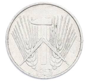 1 пфенниг 1953 года A Восточная Германия (ГДР) — Фото №1