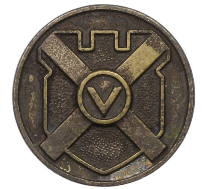 Значок 1979 года Япония «34-я годовщина атомной бомбардировки — Запрет водородных и атомных бомб» (Артикул: K12-75016) — Фото №1