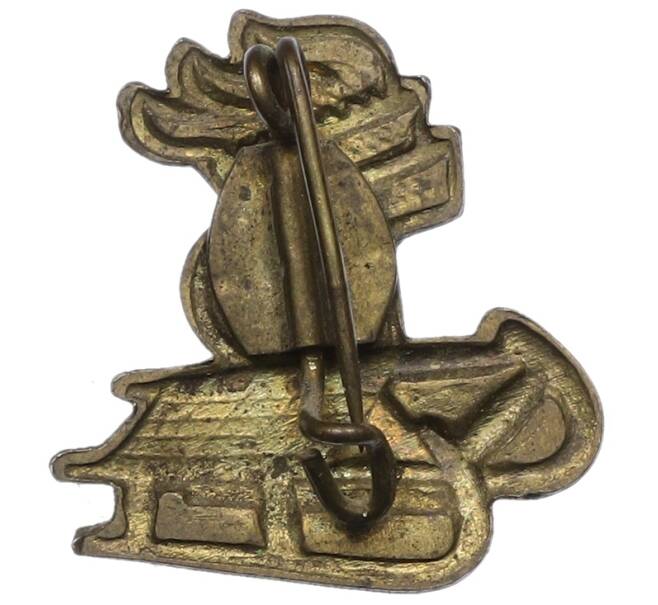 Значок Восточная Германия (ГДР) «Соревнования по санному спорту среди пионеров» (Артикул: K12-75017) — Фото №2