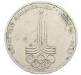 Монета 1 рубль 1977 года «XXII летние Олимпийские Игры 1980 в Москве (Олимпиада-80) — Эмблема» (Артикул: K12-75042) — Фото №1