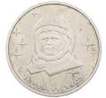 Монета 1 рубль 1983 года «Валентина Терешкова» (Артикул: K12-75064) — Фото №1