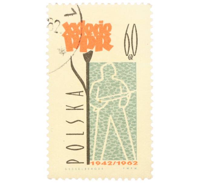 Почтовая марка 60 грошей 1962 года Польша «20-я годовщина Польской рабочей партии — Солдат» (Артикул: P2-1012) — Фото №1