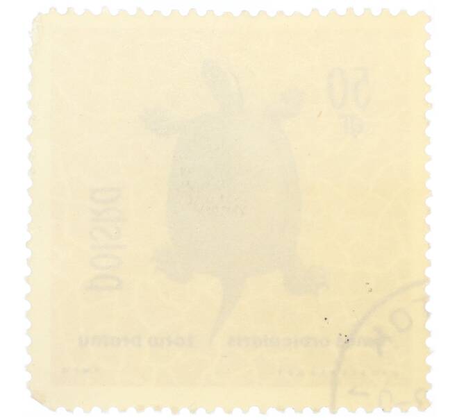 Почтовая марка 50 грошей 1963 года Польша «Охраняемые рептилии и амфибии — Европейская болотная черепаха» (Артикул: P2-1016) — Фото №2