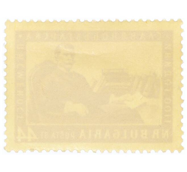 Почтовая марка 44 стотинки 1955 года Болгария «1100 лет кириллическому алфавиту — Писатель Иван Васов» (Артикул: P2-1032) — Фото №2