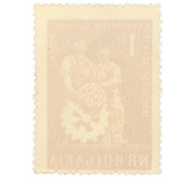 Почтовая марка 1 лев 1959 года Болгария «Пятилетний план в более сжатые сроки — Промышленность» (Артикул: P2-1044) — Фото №2