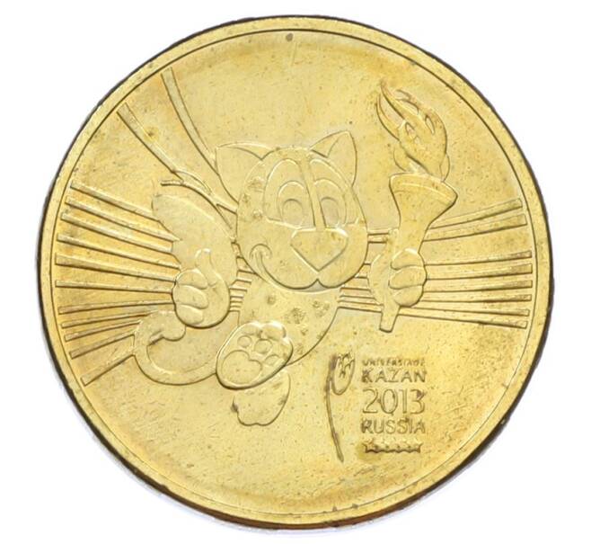 Монета 10 рублей 2013 года СПМД «Универсиада в Казани — Талисман» (Артикул: T11-33146) — Фото №1