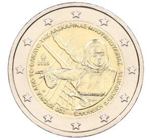 2 евро 2025 года Греция «200 лет со дня смерти Ласкарины Бубулины» — Фото №1
