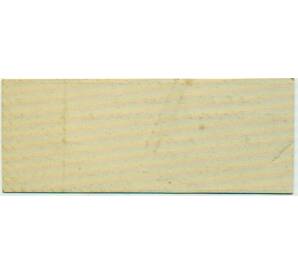 Купон от облигации 1886 года «Беломорская Компания» (ОБРАЗЕЦ) — Фото №2