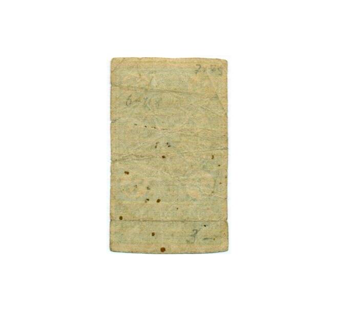 Банкнота 3 рубля 1919 года Батум (Артикул: T11-33385) — Фото №2
