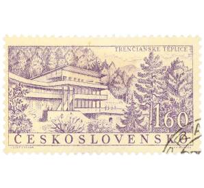 Почтовая марка 1.6 кроны 1958 года Чехословакия «Курорты — Тренчьянске-Теплице»