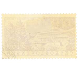 Почтовая марка 1.6 кроны 1958 года Чехословакия «Курорты — Тренчьянске-Теплице»