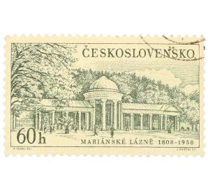 Почтовая марка 60 геллеров 1958 года Чехословакия «Курорты — Марианске-Лазне»