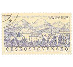 Почтовая марка 1.2 кроны 1958 года Чехословакия «Курорты — Марианске-Лазне»