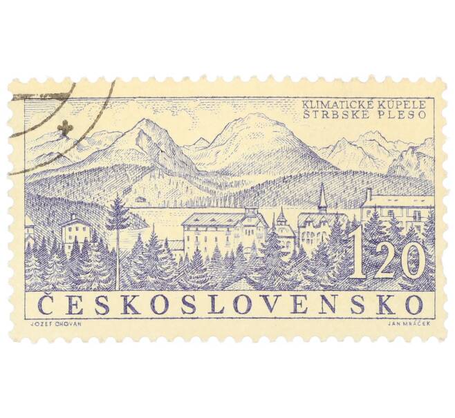 Почтовая марка 1.2 кроны 1958 года Чехословакия «Курорты — Марианске-Лазне» (Артикул: P2-1052) — Фото №1