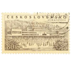 Почтовая марка 80 геллеров 1958 года Чехословакия «Курорты — Лугачовице»