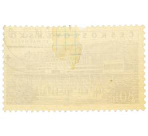 Почтовая марка 80 геллеров 1958 года Чехословакия «Курорты — Лугачовице»