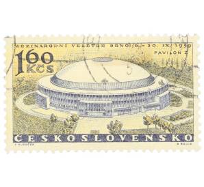 Почтовая марка 1.6 кроны 1959 года Чехословакия «Международная выставка в Брно — Павильон Z»