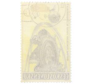 Почтовая марка 30 геллеров 1958 года Чехословакия»Победоносный февраль — Гигантский экскаватор»