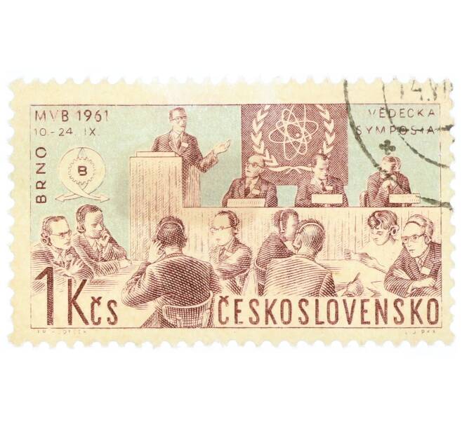Почтовая марка 1 крона 1961 года Чехословакия «Международная выставка в Брно — Встреча ученых» (Артикул: P2-1058) — Фото №1