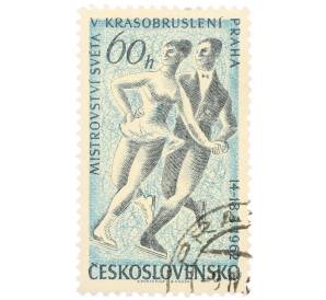 Почтовая марка 60 геллеров 1962 года Чехословакия «Фигурное катание»