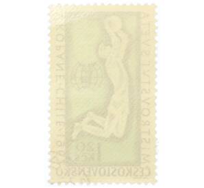 Почтовая марка 1.2 кроны 1962 года Чехословакия «Голкипер»