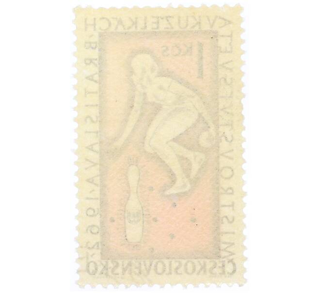 Почтовая марка 1 крона 1962 года Чехословакия «Боулинг» (Артикул: P2-1065) — Фото №2